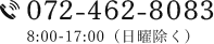 072-462-8083
