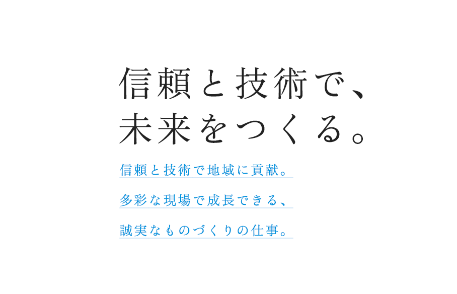 家庭と仕事を両立できる